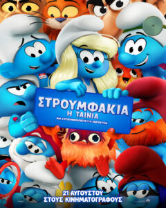 Smurfs OfficialPoster 1080x1350