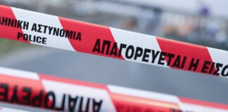 Προσωρινές κυκλοφοριακές ρυθμίσεις λόγω τέλεσης αγώνα αυτοκινήτου με την επωνυμία «10η Ανάβαση Ελασσόνας»