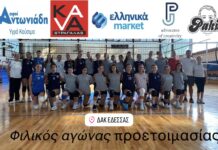 Η Γυναικεία Ομάδα Βόλεϊ ΠΑΣ Ίκαρος Έδεσσας ξεκίνησε τους Φιλικούς Αγώνες Προετοιμασίας ενόψει της νέας αγωνιστικής χρονιάς