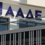 ΑΑΔΕ: Απλήρωτοι φόροι 7,2 δισ. ευρώ το δεκάμηνο 2025 – Κάτω από 3,9 εκατ. οι οφειλέτες