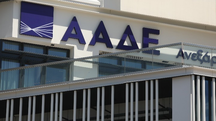 ΑΑΔΕ: Άνοιξαν οι τροποποιητικές δηλώσεις αναδρομικών του 2024 – Έως 31 Δεκεμβρίου η υποβολή