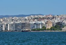 Θεσσαλονίκη: Έκκληση στους αγρότες να επανέλθουν στον θεσμικό διάλογο, απευθύνουν τέσσερις παραγωγικοί φορείς της βιομηχανίας και της βιοτεχνίας