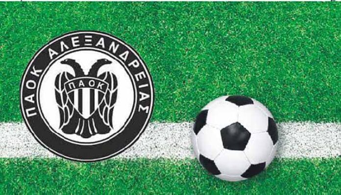 ΠΑΟΚ Αλεξάνδρειας.jpeg