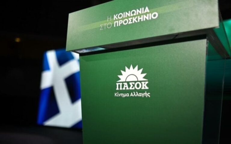 Ανακοίνωση Συντονιστών των Νομαρχιακών Οργανωτικών Επιτροπών Συνεδρίου ΠΑΣΟΚ- Κίνημα Αλλαγής