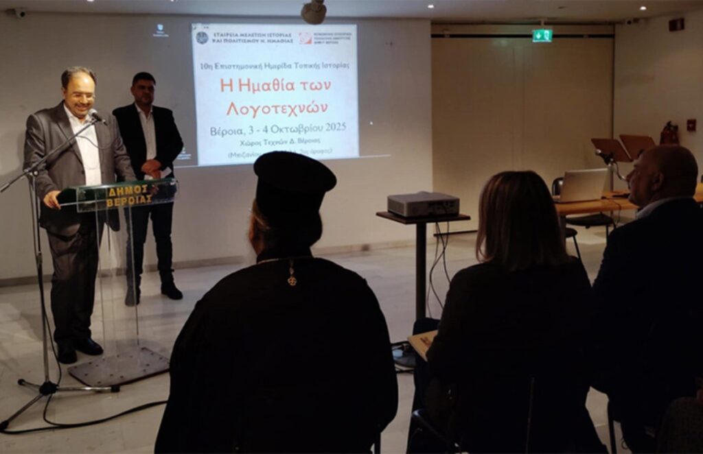 2. EMIPI 10i imerida ENARKSI 3 10 2025 8