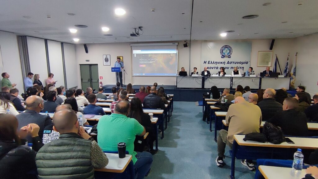 2025 10 14 ΦΩΤΟ ΗΜΕΡΙΔΑ 2