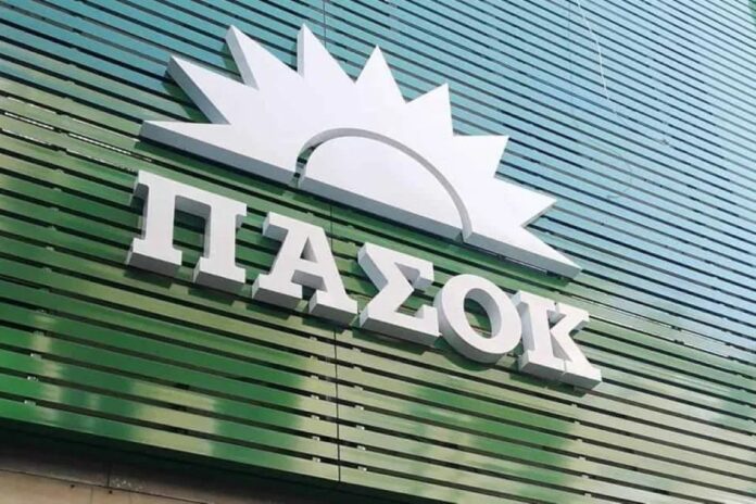 ΠΑΣΟΚ