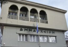 Δ. Νάουσας: Πρόσκληση σύγκλησης Δημοτικής Επιτροπής