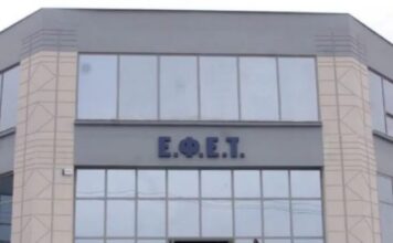 ΕΦΕΤ: Καθοριστικός ο ρόλος της επιστήμης στην εξεύρεση λύσεων για την ασφάλεια τροφίμων 66C1A8AE 1624 44DB 5967 4281ACC76687.jpeg