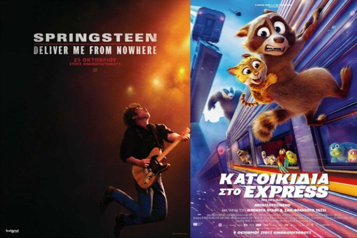 8b0f5875-13b4-4f4f-bf7a-b39a36ebe6a5