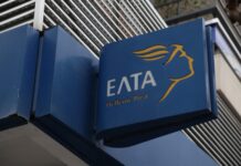 Υπερταμείο: Ο προγραμματισμός για τα ΕΛΤΑ