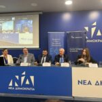 Τι συζητήθηκε στην ημερίδα που διοργάνωσε η ΝΔ με θέμα «Οικονομία της Θάλασσας: ευκαιρίες και προκλήσεις»