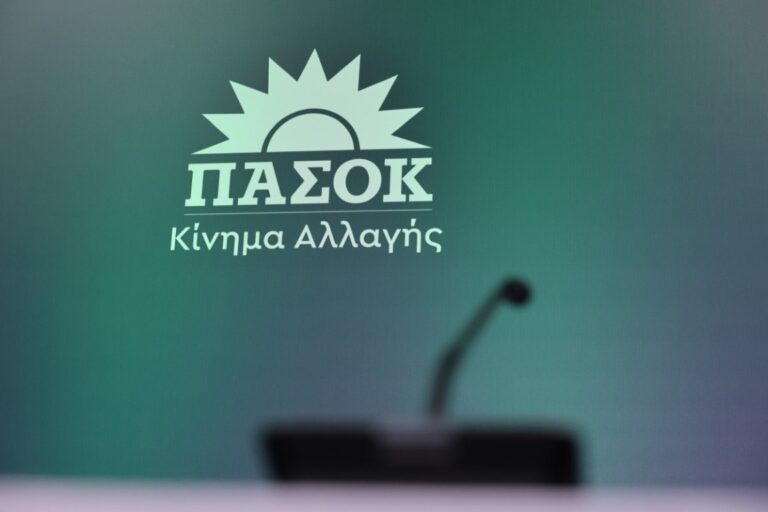 Συνεδρίαση Πολιτικού Συμβουλίου ΠΑΣΟΚ-Κίνημα Αλλαγής