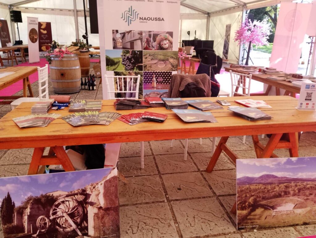 imathia quality ioannina 2