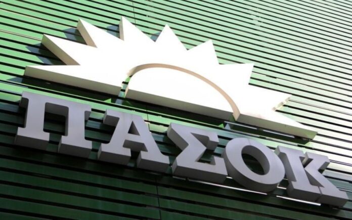 ΠΑΣΟΚ