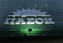 ΠΑΣΟΚ: Παραμένει ομιχλώδες το τοπίο της ηλεκτρικής διασύνδεσης Ελλάδας- Κύπρου