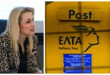 Λινα Τουπεκτση: Τα ΕΛΤΑ δεν είναι αριθμοί! Είναι άνθρωποι!