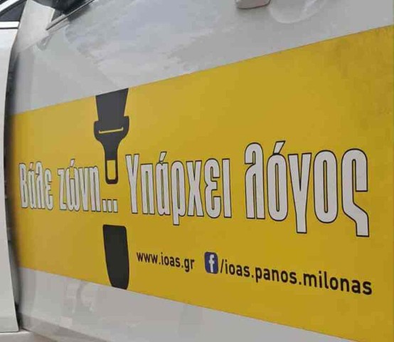 simmetohi dimou kykloforiako parko 2