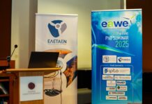 Η Ελλάδα στο επίκεντρο της ακαδημαϊκής έρευνας για την τεχνολογία των Ανεμογεννητριών