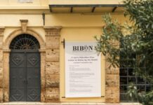 Εγκαινιάζεται η πρώτη Βιβλιοθήκη Οίνου της χώρας στη Νάουσα, έναν χρόνο μετά τον θάνατο του Γιάννη Μπουτάρη