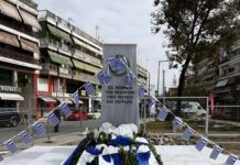 Μήνυμα του Δημάρχου Αλεξάνδρειας Παναγιώτη Γκυρίνη για την σημερινή επέτειο της 28ης Οκτωβρίου