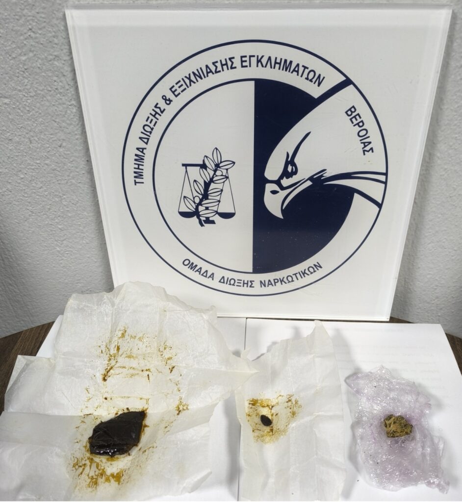 Κατάσχεση ΤΔΕΕ Βέροιας 3η περίπτωση