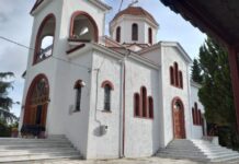 Θεία Λειτουργία και τέλεση πάνδημου ετήσιου μνημόσυνου στην Ιερά Μονή Αγίου Γεωργίου Περιστερεώτα