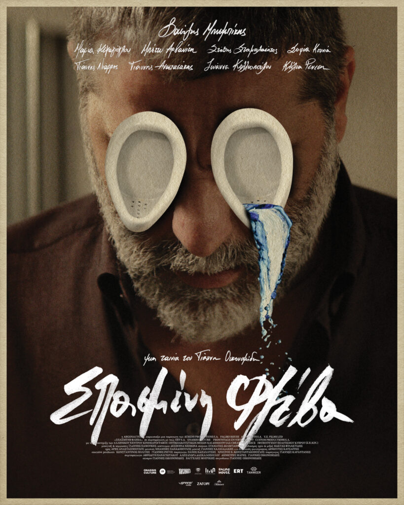 1. Broken Vein 4x5 INSTA FB VERT 1638x2048 1