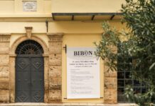 Η ΒΙΒΟΝ ανοίγει τις πόρτες της στις 9 Νοεμβρίου στη Νάουσα
