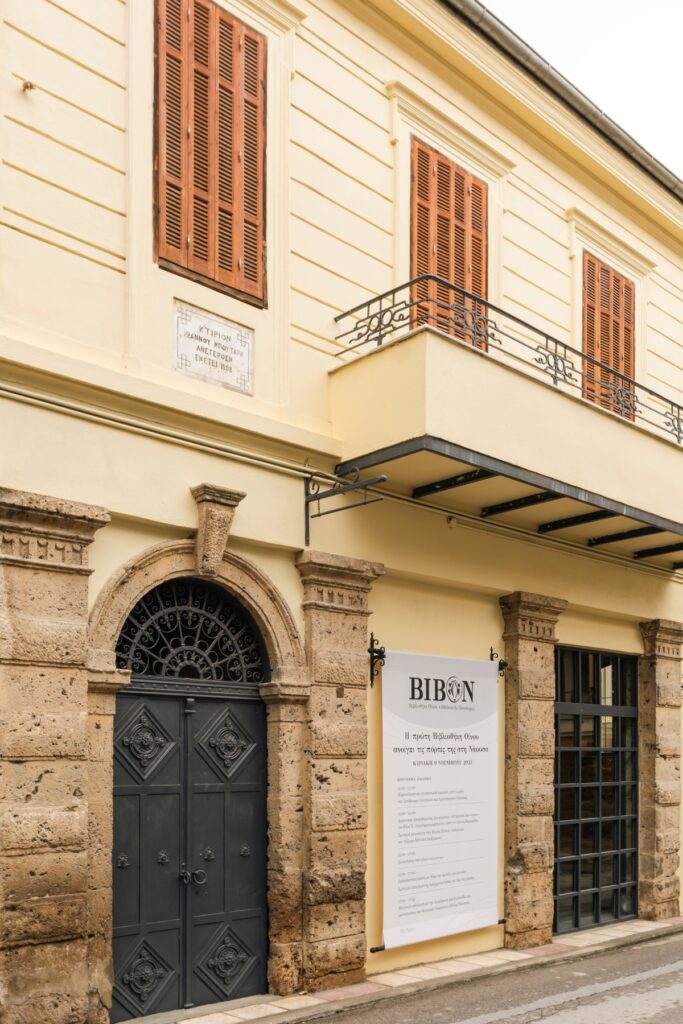 BIBON Opening 9 Nov 2025 b