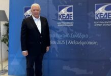 Συμμετοχή του Δημάρχου Αλεξάνδρειας στο Ετήσιο Συνέδριο της ΚΕΔΕ στην Αλεξανδρούπολη
