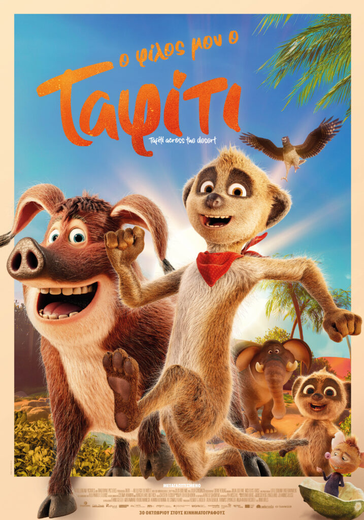 Tafiti poster 70X100 LR