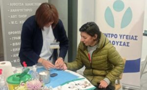 ekdilosi diavitis naoussa 2