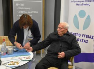 ekdilosi diavitis naoussa 9