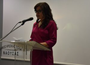 ekdilosi kakopoiisi gynaikon 5