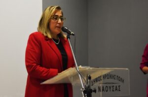 ekdilosi kakopoiisi gynaikon 7