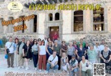 Εύξεινος Λέσχη Βέροιας: Παρουσίαση του νέου, συλλεκτικού, ημερολογίου 2026