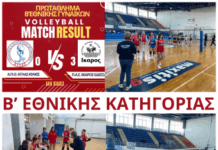 Άλλη μια εκτός έδρας νίκη για την ομάδα βόλεϊ Π.Α.Σ. ΙΚΑΡΟΣ ΕΔΕΣΣΑΣ