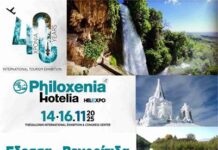Η Έδεσσα & η Ορεινή Πέλλα συμμετέχει στην έκθεση τουρισμού PHILOXENIA 2025 στην Θεσσαλονίκη