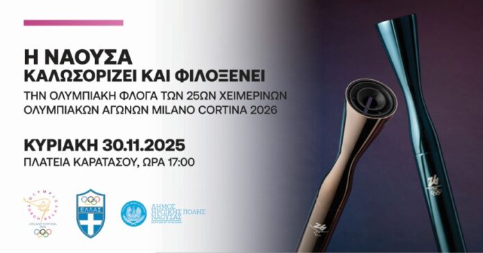 milano cortina 2026 torch relay-01