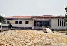 Δήμος Δίου-Ολύμπου: Ανακοίνωση Κέντρου Υγείας Λιτοχώρου