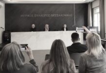 «Κατάργηση του Clawback ΤΩΡΑ!»: Σε πλήρη κινητοποίηση οι Εργαστηριακοί Γιατροί-Ενεργή συμμετοχή του ΙΣΘ