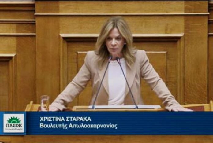 Χριστίνα Σταρακά-ΠΑΣΟΚ