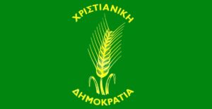 xristianiki dimokratia