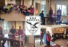 ΕΟΣ Έδεσσας: Εκλογή νέου Δ.Σ. μετά τη Γενική Συνέλευση