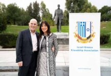 Τα μηνύματα ενότητας στην εκδήλωση του Israel–Greece Friendship Association στο Πάρκο Ελευθερίας