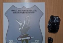 Συνελήφθη ένα άτομο για διακίνηση και κατοχή ναρκωτικών ουσιών-Κατασχέθηκαν περισσότερα από 130 γραμμάρια κοκαΐνης