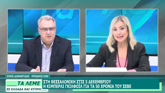 ΤΑ ΛΕΜΕ - 261125 - ΜΕΡΟΣ Γ - 1280x720