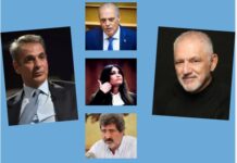 Από τα κοκόρια του Μητσοτάκη, τον Πολάκη, το Βελόπουλο, & τον αρλουμπολόγιο, ως τον Πορτοκάλογλου – Γράφει ο Νίκος Γ. Σακελλαρόπουλος