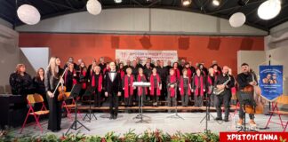 Μουσικός αποχαιρετισμός του 2025 στον Δήμο Δίου-Ολύμπου